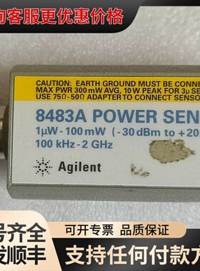 议价安捷伦Agilent 8483A功率传感器75欧输入100k可维修