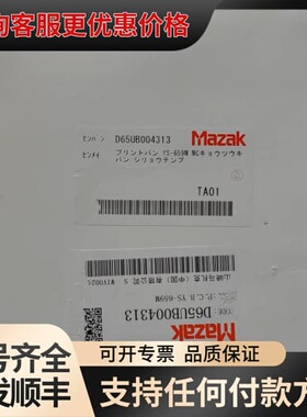 议价马扎克立加AP2板 D65UB004313可维修