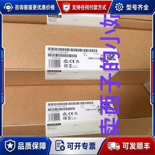 议价6AV2 123-2GB03-0AX0西门子KTP700 B可维修
