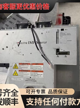 议价Vectra IMP Source射频匹配器，型号004可维修