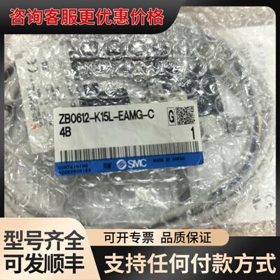 议价真空发生器ZB0612-K15L-EAMG-C4B可维修