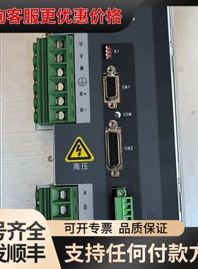 议价5.5KW开关磁阻电机独立驱动器，来自中自，库存。功能保可维