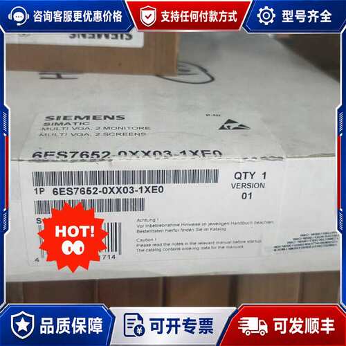 议价6ES7652-0XX03-1XE0可维修