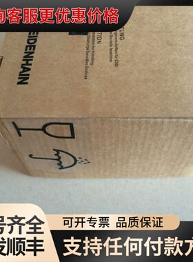议价ID:385487-01,ERN1387.020-2048，可维修