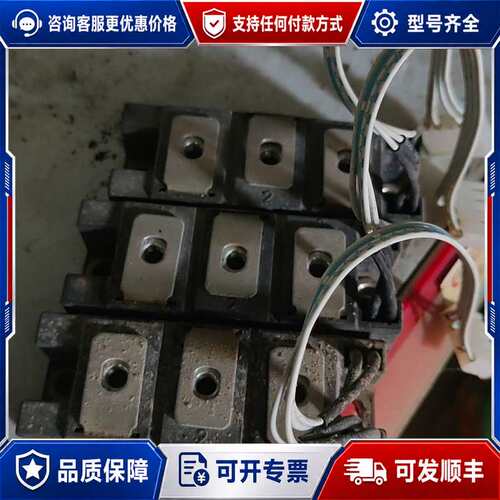 议价台基可控硅模块MTC182-12，件，成色还可以，有点使可维修