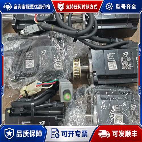 议价安川伺服电机SGM7J-02AFC6S，400W，带编码器，可维修