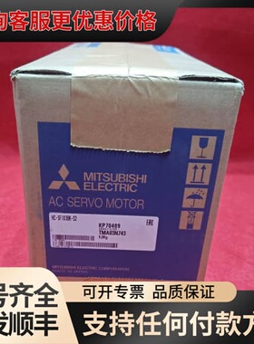 议价HC-SF103BK-S2伺服电机，未封，可维修