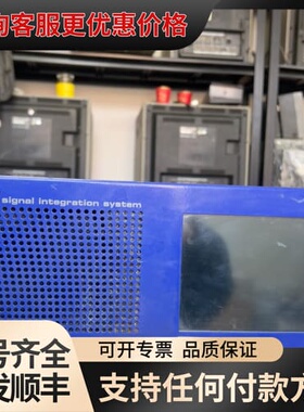 议价央视库存ENSEMBLE AVENUE signal int可维修
