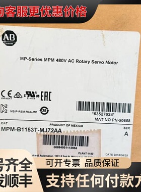 议价MPM-B1153T-MJ72AA库存电机 可维修
