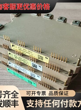 议价A50L-0001-0432/6MBP50VCA060-51可维修
