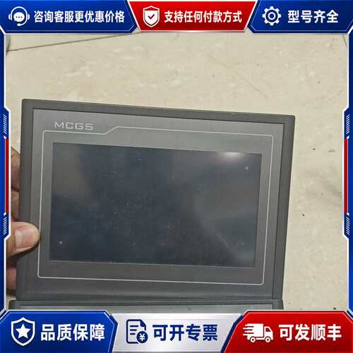 议价昆仑通态触摸屏 TPC7062KD TPC7022EI可维修
