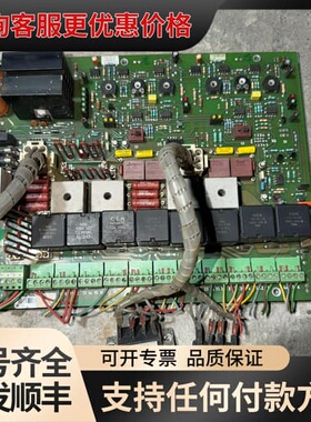 议价E+L PK0510探边控制板，德国莱默尔定型机用可维修