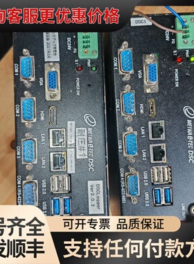 议价明和工控机MEIWA e-TEC DSC可维修
