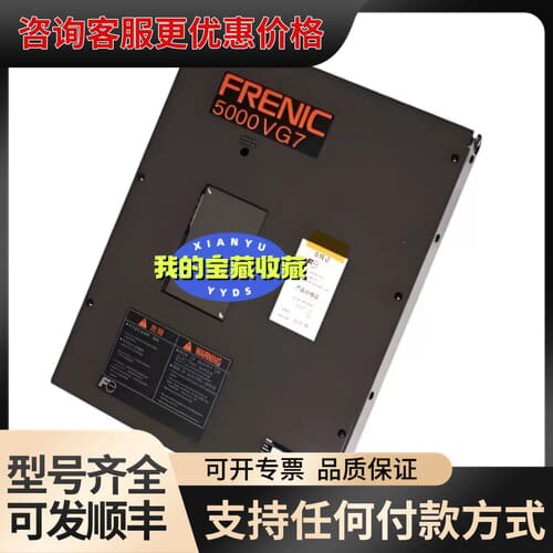 议价FRN30VG7S-4可维修