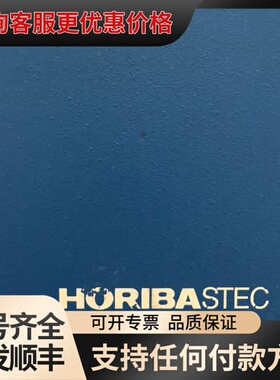 议价 HORIBA CNL-06, 35645 可维修