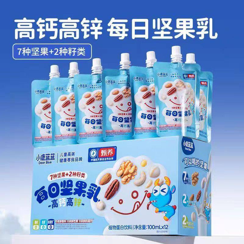 【小鹿蓝蓝_每日高钙坚果饮】儿童高锌坚果乳礼盒营养零食品牌