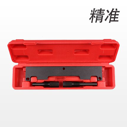 适用奇瑞484/481瑞虎捷途X70X90观致艾瑞泽4G16 4T15正时专用工具