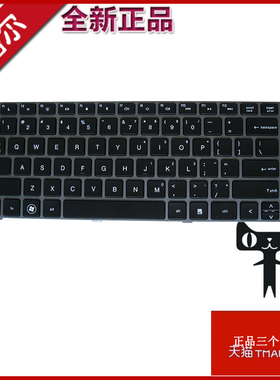 适惠普HP ProBook 4330s 4430s 4431S 4435S 4436s 4331S 4440 4441s 4446 4445 键盘4340 4341S 4345S 4346S