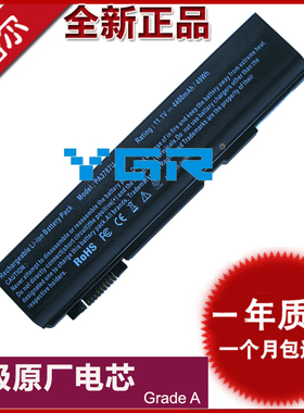 适用东芝TOSHIBA PA3786U-1BRS PA3787U-1brs PA3788U-1BRS PABAS221 PABAS222 笔记本电池B550 S500