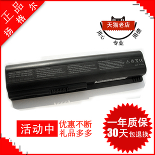 LB72 484170 HSTNN LB73 UB72 CB73 001 HDX16 IB73 484172 IB79 IB72 IB96 DB72 适用hp惠普 001笔电池 LB79