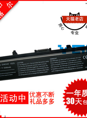 适用戴尔 insprion 1440 1526 1525 1545 1546 1750 K450N pp29L pp42L PP41L 笔电池 GW240/252 X284G V/500