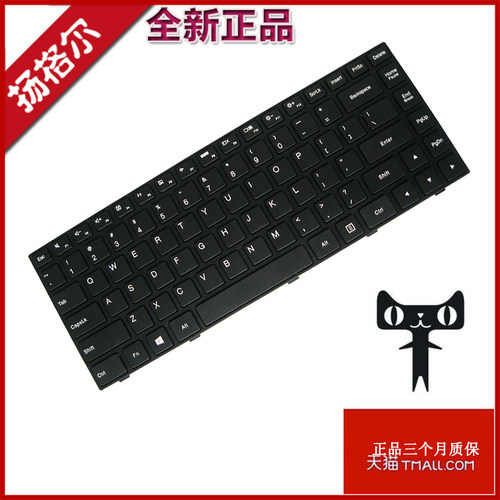 TIANYI100-15IBDideapad100-14