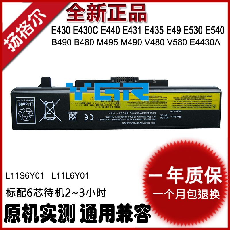lenov45N104945N104845N1044