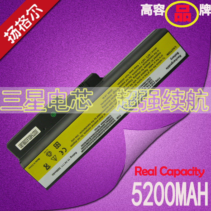 联想lenovo g455 20022 g450l 4153 g530m 4151 4152 20008 g450m