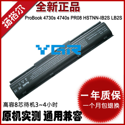 probook4730s4740633807-001
