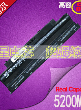 dell戴尔vostro 1440 1450 2420 3420 3520 3450 3550 3750 V3420笔记本电池TKV2V 04YRJH 383CW 9T48V 9TCXN