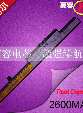 适用联想昭阳 B51-80-70m-30-35 E41-45-70 G550S E50-70-80 B40 L12M4E55 L13L4A01笔电池V4400 M4400 M4450