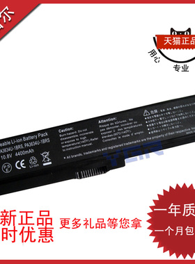 适用东芝 Portege M800 M801 M802 M806 M808 M819 M831 M306 M807 M906 M805 M900 M907 M910 L551 T131电池