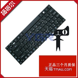 N15Q5 P245 捷威 Z8B 431 MS2380 ZQS MS2317 P246 笔记本键盘ES1 ZQ0 ZQM NV47H 411G 适用宏基Travel
