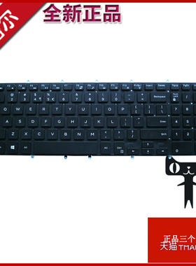 适用戴尔Inspir 15-7000 7566 5567 7567 5565 5665 5570 7577 5568 5590 P65F 键盘 G5 3579 5587 3583 3582