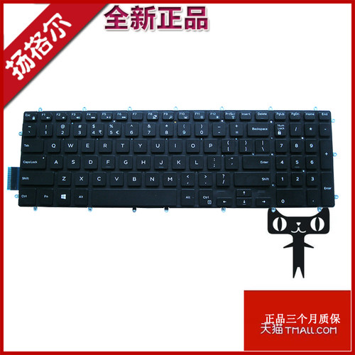 556775667567笔记本键盘3579