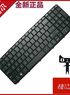 适用惠普HP TPN-Q132 Q130 C117 Q118 F113 C113 Q121 15-N 15-R 15-D 15-E029TX E065tx笔记本键盘 RT3290