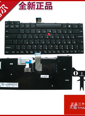 适用联想Thinkpad E450 E455 E450C W450 E460 E465 E470/C E475 笔记本键盘 E480 E495 E490 L380 R480 L490