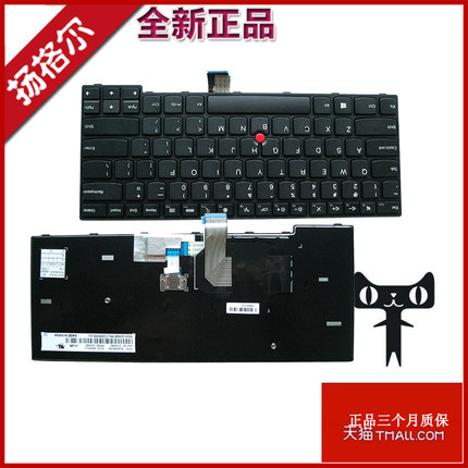 适用联想Thinkpad E450 E455 E450C W450 E460 E465 E470/C E475 笔记本键盘 E480 E495 E490 L380 R480 L490