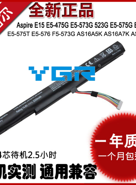 适用Acer宏基TravelMate P249 P259 TMP259 N16Q1 N16Q2/Q3 AS16A7K as16A5K 笔记本电池 TX40-G2 TX50-G1 E5