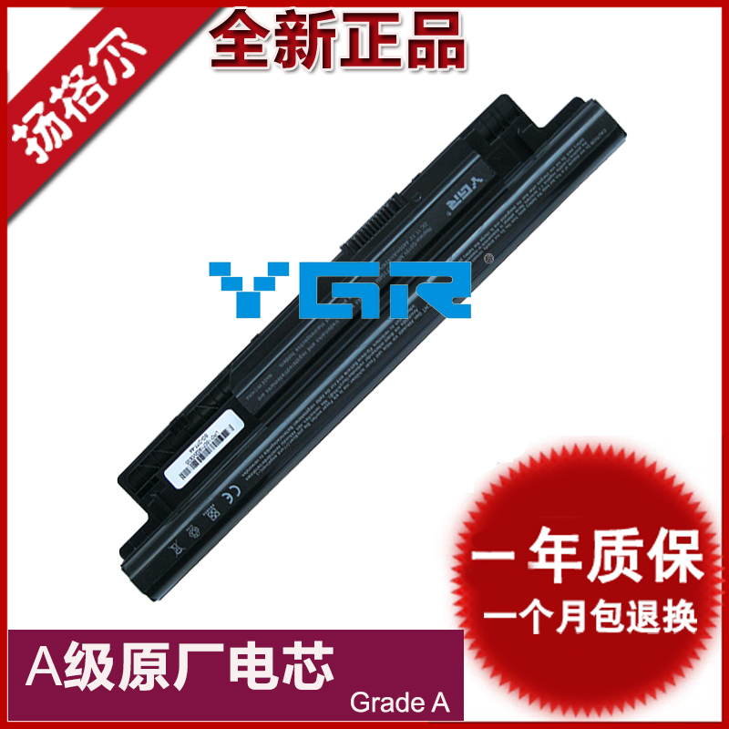 适用dell5737戴尔笔电池3721