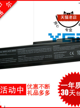 适用asus华硕 N53SV n53j N53JQ n53sl N53T SD N53SN N43s N53J N43sd N43jv n43DA M50 M60j M70笔记本电池