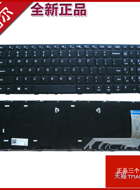 联想 TianYi 110-14isk 天逸 110-15ISK/IKB 310-15IKB 310-14ISK 键盘 v110-14isk V110-15 17ISK E41-10/25