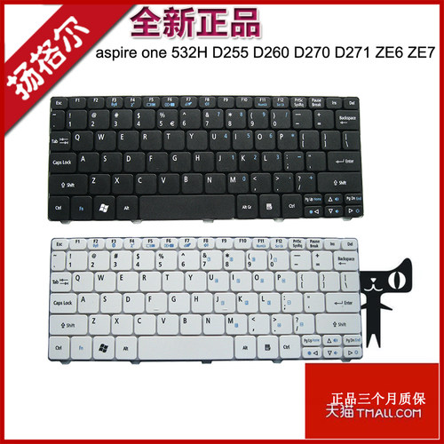 宏基D255/256/D271键盘