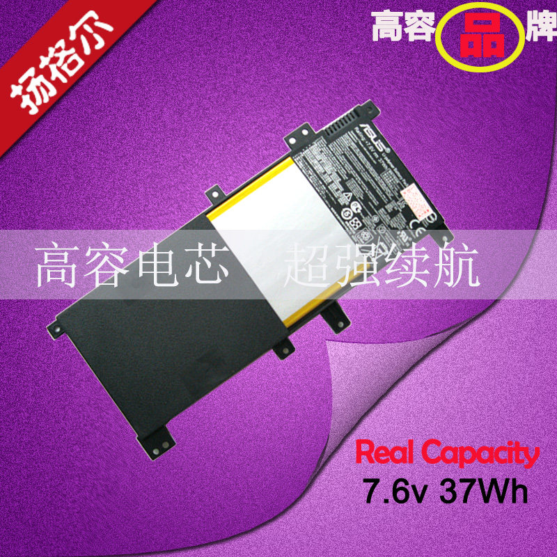 ASU华硕VM490L V455L LB VM590L LN VM410L V555L/B A555U V555U mx555 A555UQ C21N1409/1408笔记本电池4000属于什么档次？