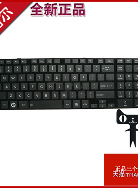 适用东芝toshiba C850 S850 S855 C870 C855D P850 P870 L850 l850D L870 L850D L855 笔记本键盘