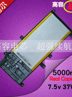 适用华硕 X454L R455L R454 F/V455L A455LN X455LA K455LF Y483LD W409 W419L VM410L DX882L笔电池C21N1401
