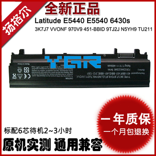 VJXMC Latitude VV0NF 适用DELL戴尔 笔记本电脑电池 N5YH9 E5540 0NVWGM E5440 3K7J7 6430S 0Y6KM7 VVONF