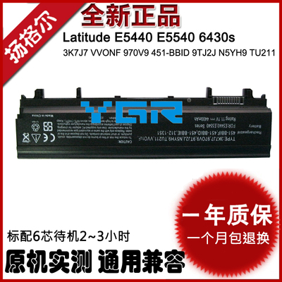 适用戴尔e5440电池vv0nf5400