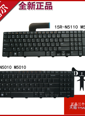 适用戴尔 15R-N5110 M5010 N5010 N5010D M5110 M511R M501R M501Z P10F 笔记本键盘 15R(Ins15RD-2528) P17F