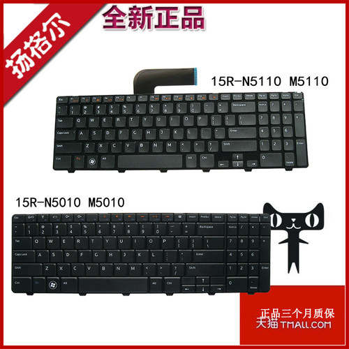 -N5110N5010M5110笔记本键盘